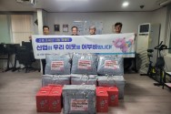 노송신협 후원물품 전달