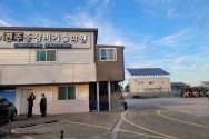 중장비 직업교육