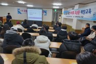 청소년을 위한 마약류오남용 예방교육